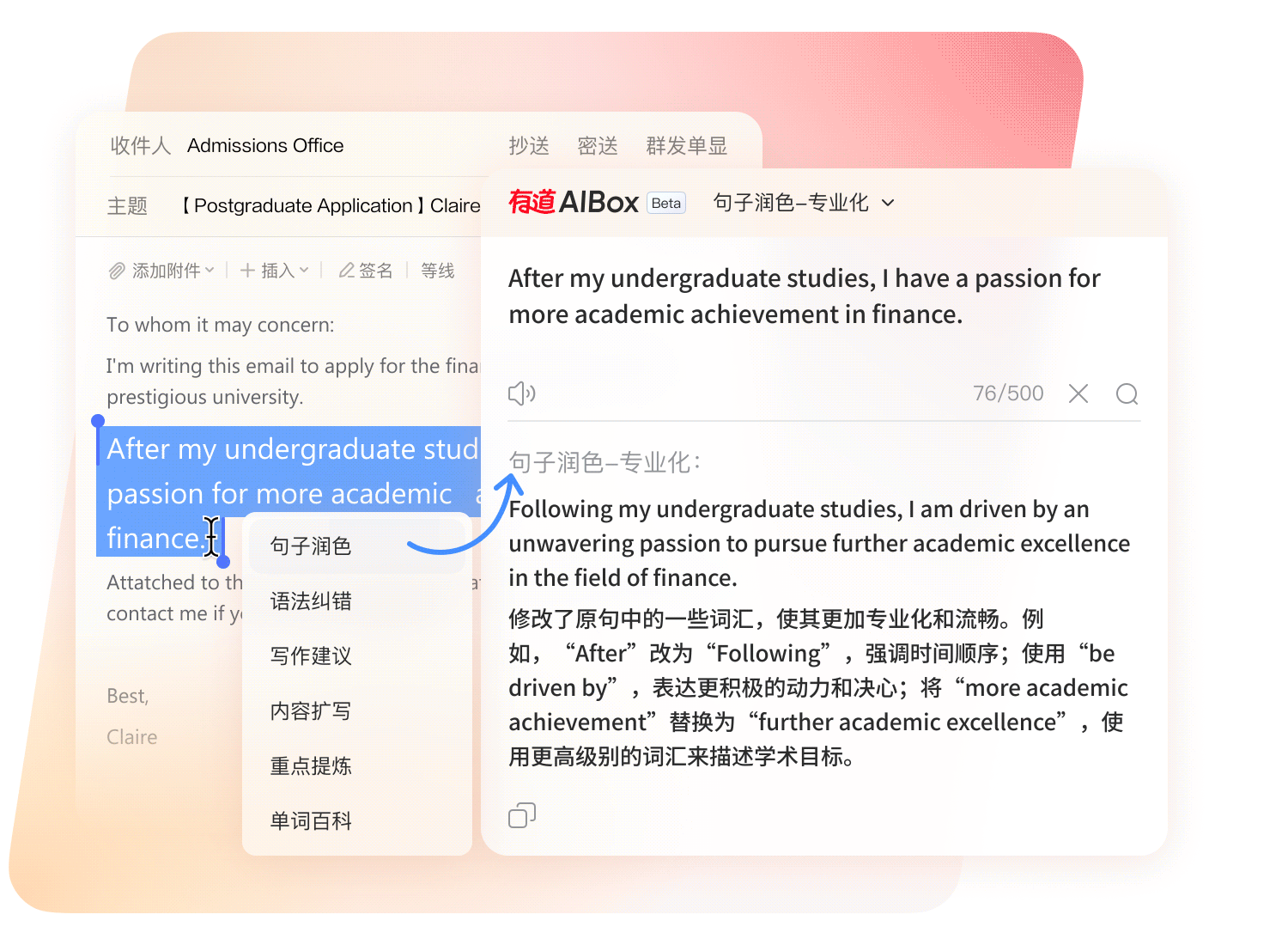 全球多语种无界限翻译生态