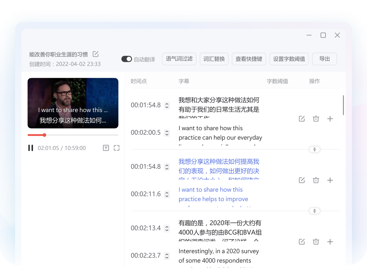 多维翻视频功能